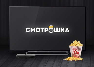 Смотрешка, Бабаево Смотрешка, Бабаево
