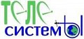 Теле Системы