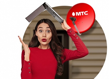 Спутниковое ТВ МТС, Бабаево Спутниковое ТВ МТС, Бабаево